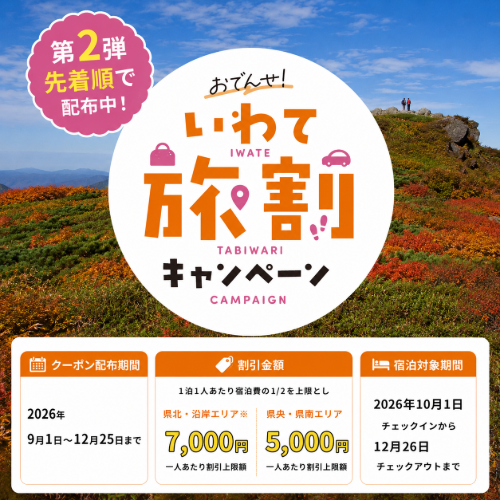 画像_の_サイズ_を_変更 プロジェクト - 2026年9月03日 17.19.32.png