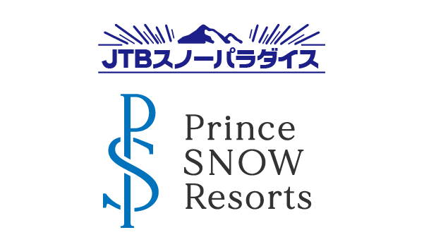 JTBスノーパラダイス|プリンス Snow Resorts へ行こう!