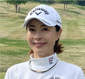 下村真由美プロ