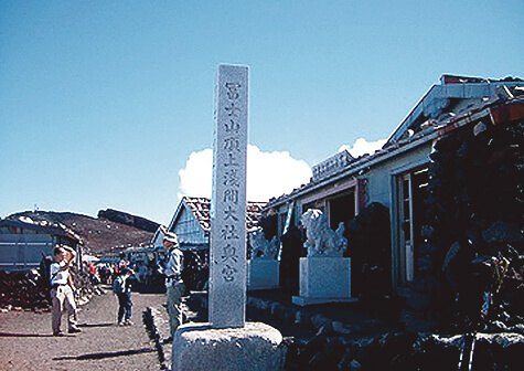 登山開始